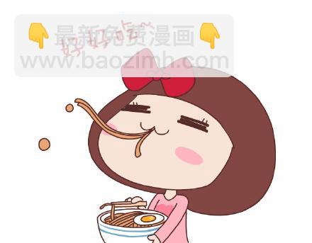 第141话 一些女生的怪癖2