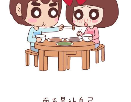 第141话 一些女生的怪癖28
