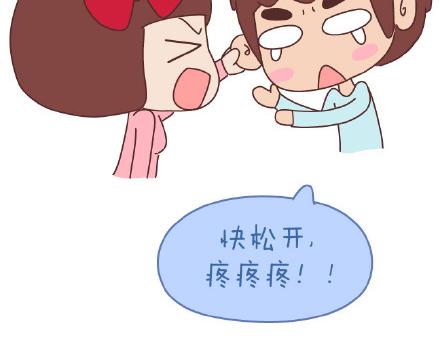 第141话 一些女生的怪癖30
