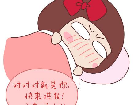 第141话 一些女生的怪癖34