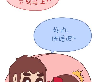 第141话 一些女生的怪癖35