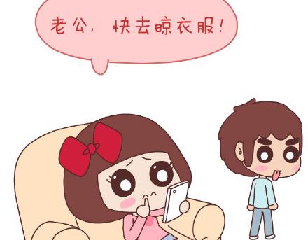 第141话 一些女生的怪癖39