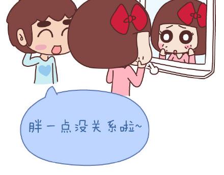 第141话 一些女生的怪癖7