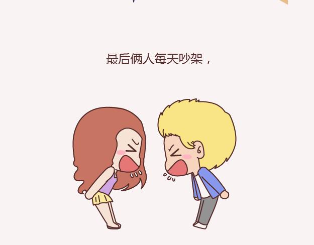 第143话 嫁给钱还是嫁给爱？22
