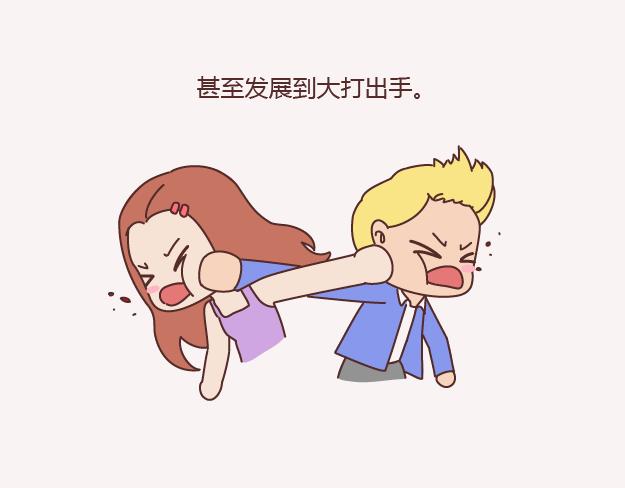 第143话 嫁给钱还是嫁给爱？23