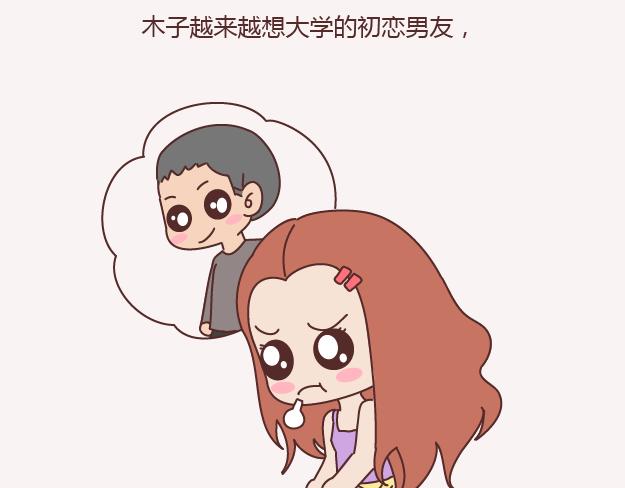 第143话 嫁给钱还是嫁给爱？24