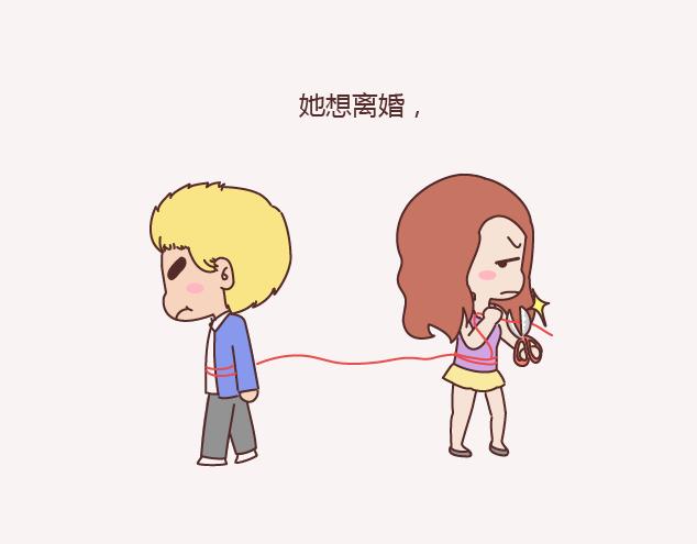 第143话 嫁给钱还是嫁给爱？27