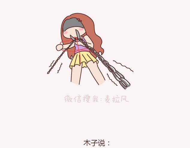 第143话 嫁给钱还是嫁给爱？29