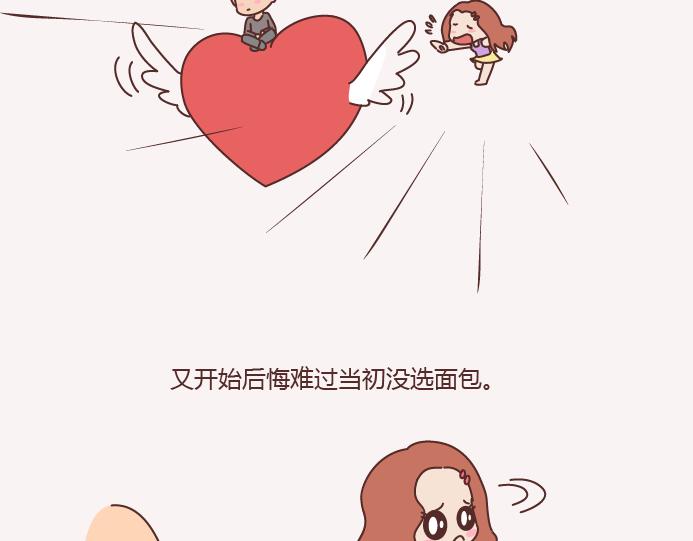 第143话 嫁给钱还是嫁给爱？36