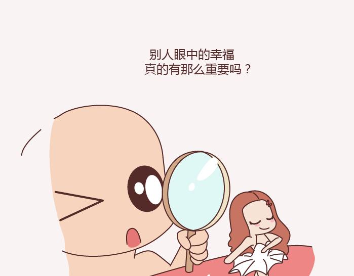 第143话 嫁给钱还是嫁给爱？45