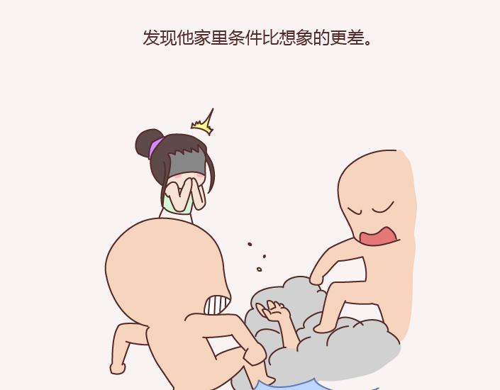 第143话 嫁给钱还是嫁给爱？5