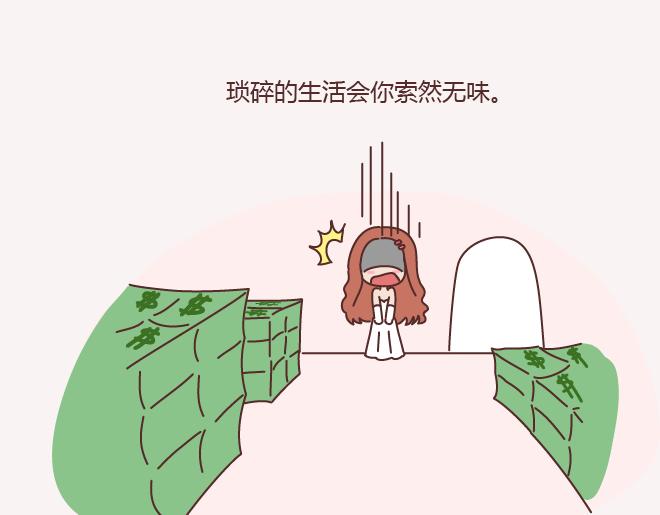 第143话 嫁给钱还是嫁给爱？54