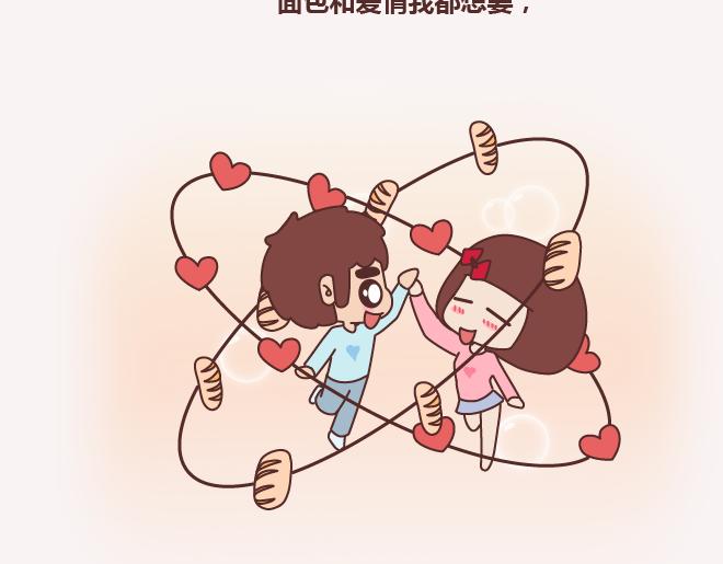 第143话 嫁给钱还是嫁给爱？58