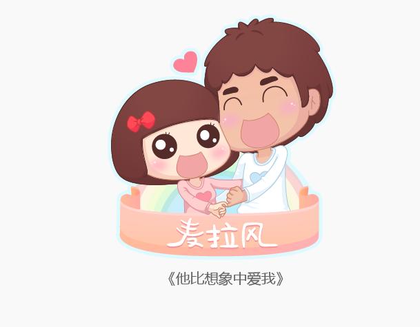 第144话 他比想象中爱我0