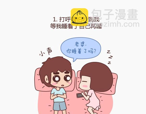 第144话 他比想象中爱我1