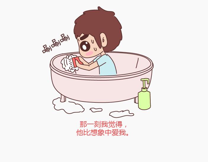 第144话 他比想象中爱我12