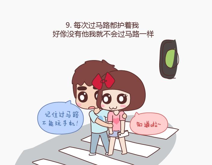 第144话 他比想象中爱我13