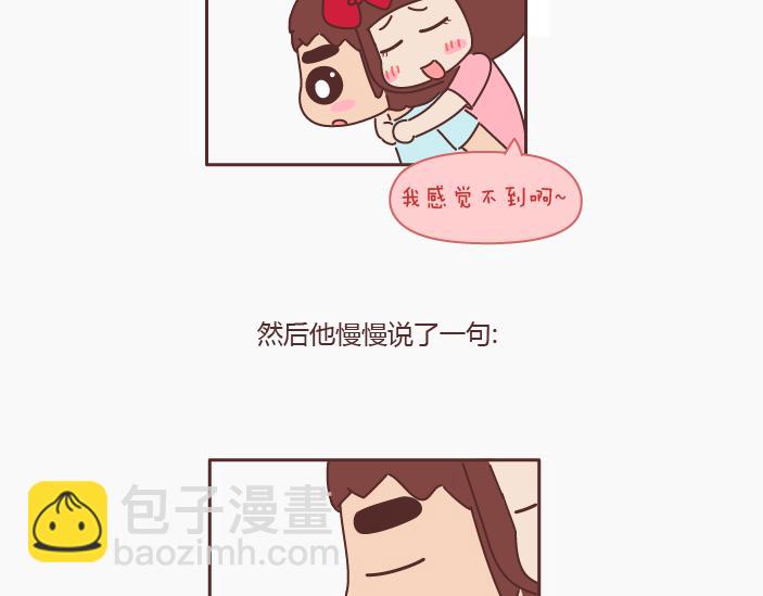 第144话 他比想象中爱我15