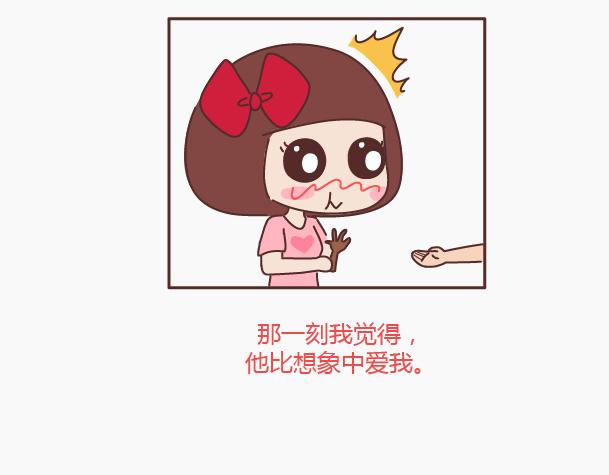 第144话 他比想象中爱我4