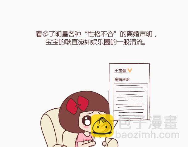 第146话 这个世界对好人太薄情1
