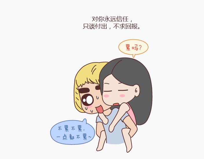 第146话 这个世界对好人太薄情10