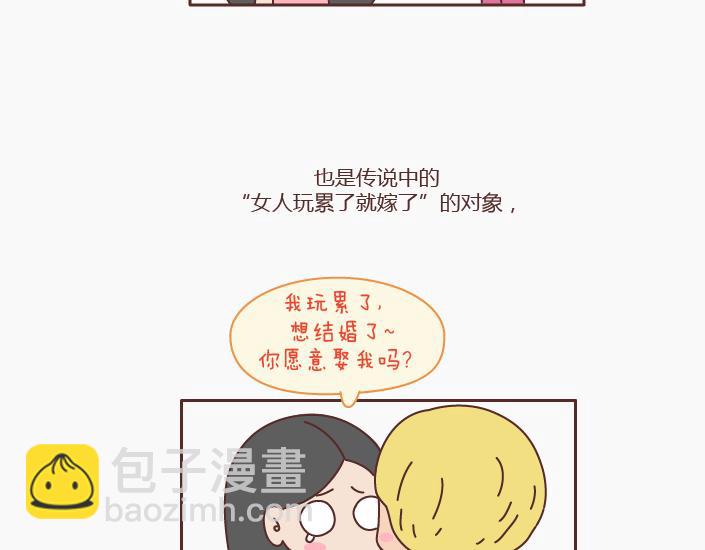 第146话 这个世界对好人太薄情12