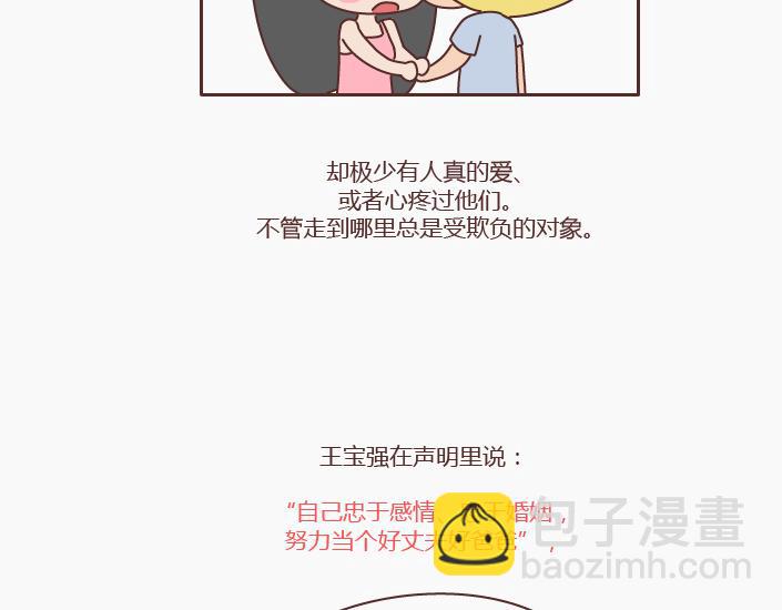 第146话 这个世界对好人太薄情13