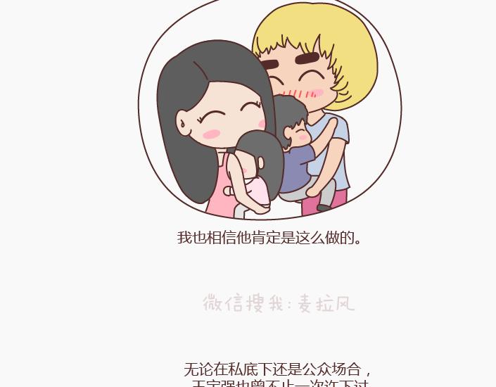 第146话 这个世界对好人太薄情14