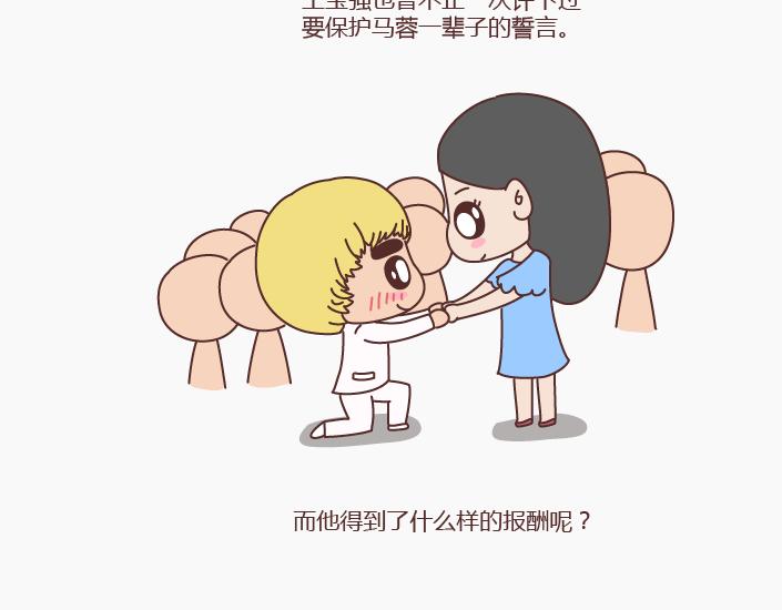 第146话 这个世界对好人太薄情15