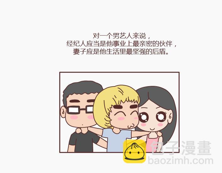 第146话 这个世界对好人太薄情16