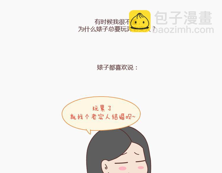 第146话 这个世界对好人太薄情18