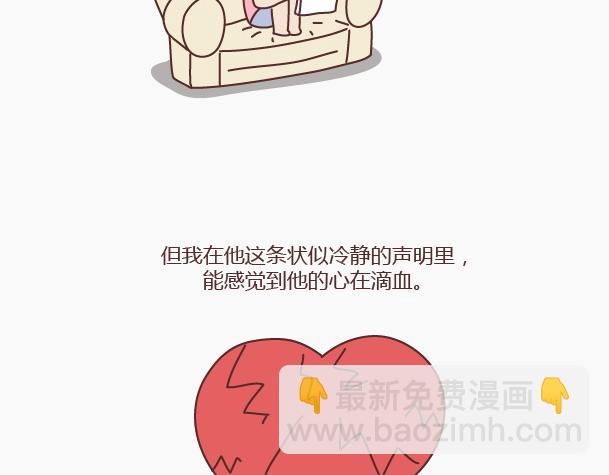 第146话 这个世界对好人太薄情2
