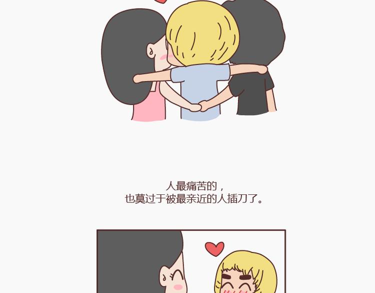 第146话 这个世界对好人太薄情20