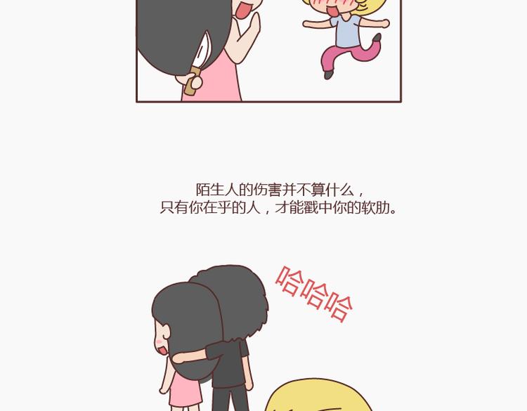 第146话 这个世界对好人太薄情21
