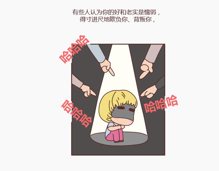 第146话 这个世界对好人太薄情23