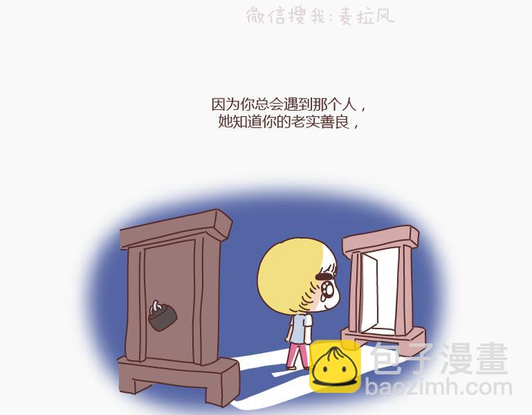 第146话 这个世界对好人太薄情25