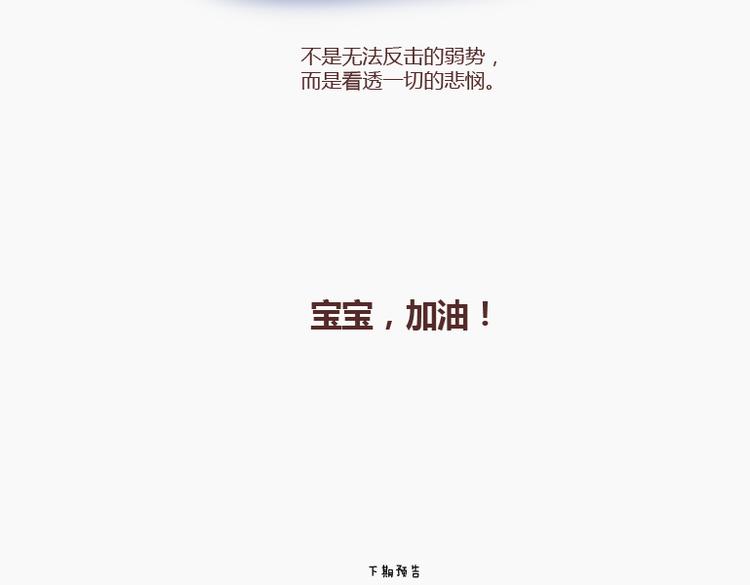 第146话 这个世界对好人太薄情26