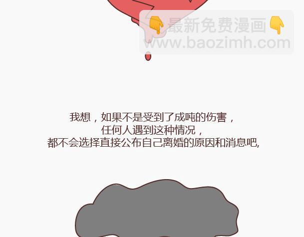 第146话 这个世界对好人太薄情3