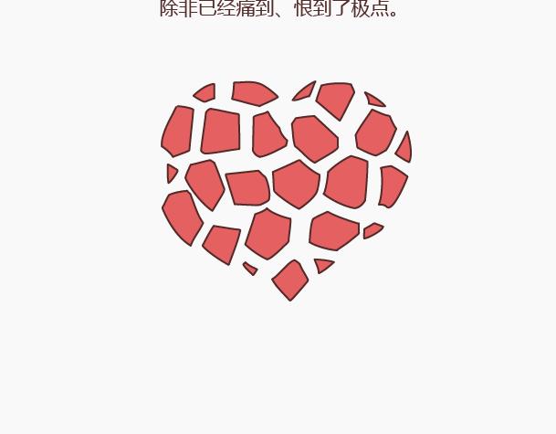 第146话 这个世界对好人太薄情5