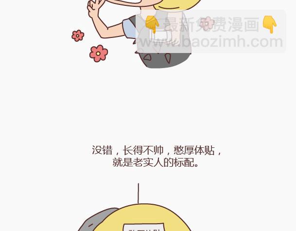 第146话 这个世界对好人太薄情7