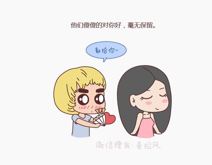 第146话 这个世界对好人太薄情9