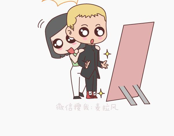 第149话 再不分手就要送礼物了13