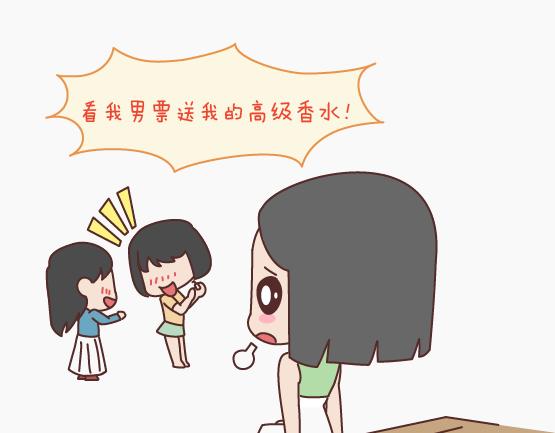 第149话 再不分手就要送礼物了18