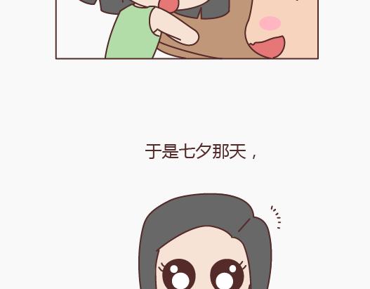 第149话 再不分手就要送礼物了26