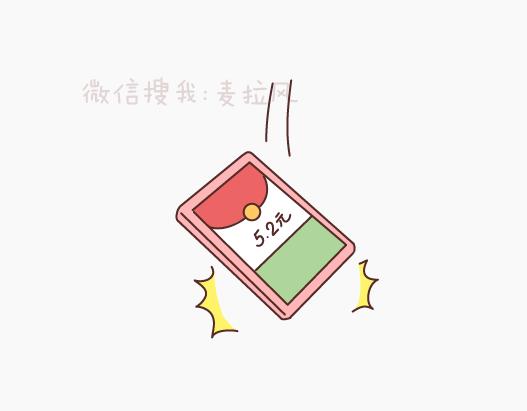 第149话 再不分手就要送礼物了29