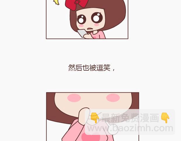 第149话 再不分手就要送礼物了3