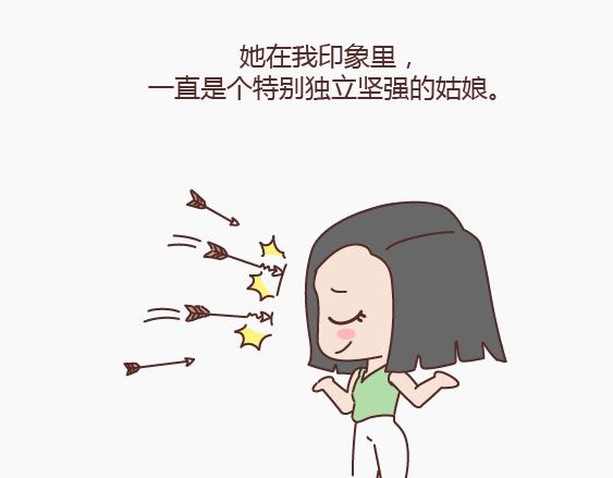 第149话 再不分手就要送礼物了31