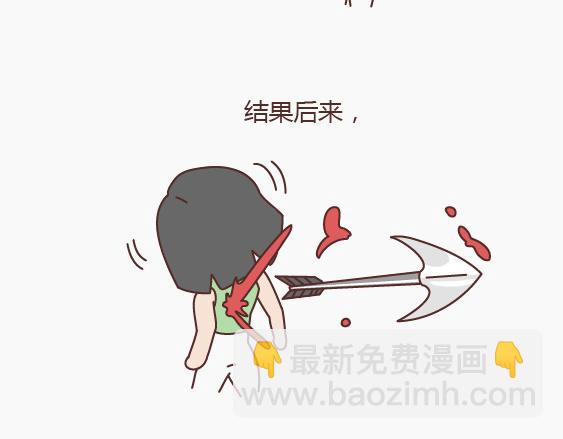 第149话 再不分手就要送礼物了32