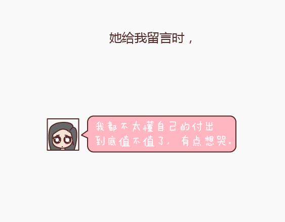 第149话 再不分手就要送礼物了33