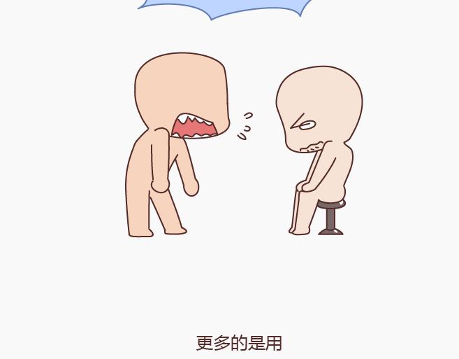第149话 再不分手就要送礼物了39